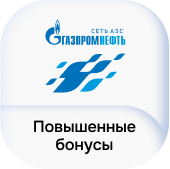 газпром нефть