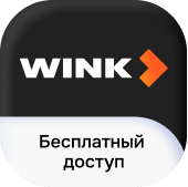 wink